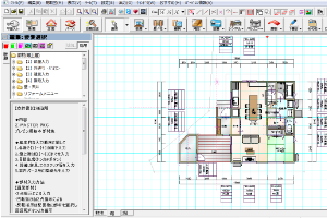 3D CADソフト ウォークインホーム