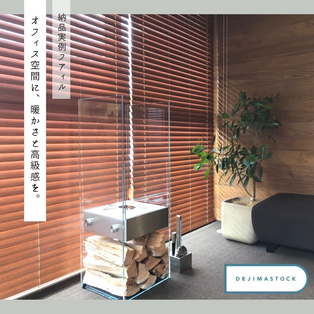 DEJIMASTOCK 納品事例 オフィス空間に、暖かさと高級感を。