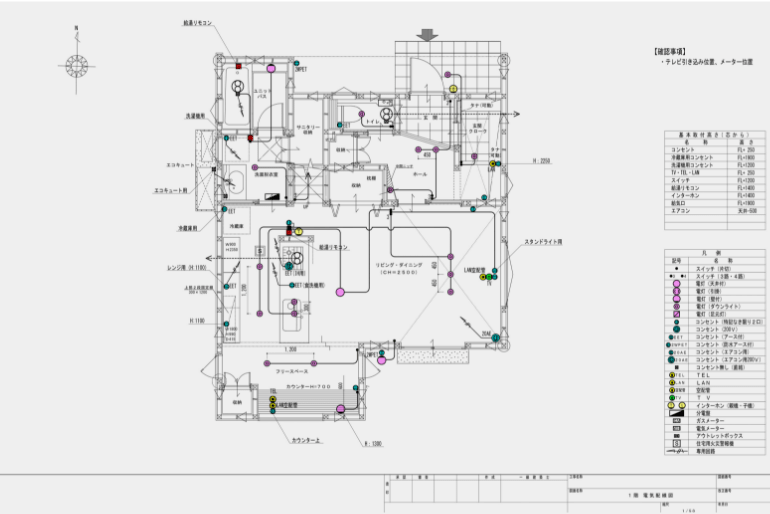 DEJIMASTOCK インテリアコーディネート 電気配線図・造作図面の作成