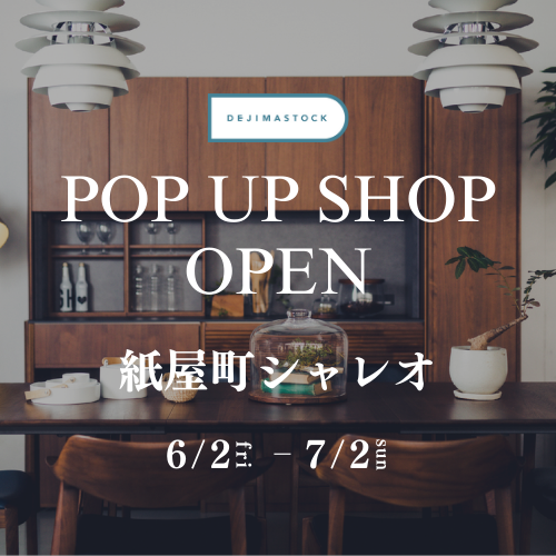 POP UP SHOP OPEN【紙屋町シャレオ】｜6/2fri.－7/2sun.